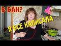 САМВЕЛУ ДОНЕСЛИ НА ЭДИКА. МАРИНКА ПОЛЕТИТ В БАН?