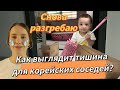 Соседи жалуются из-за шума/слишком много вещей!/навожу порядок/KOREA VLOG