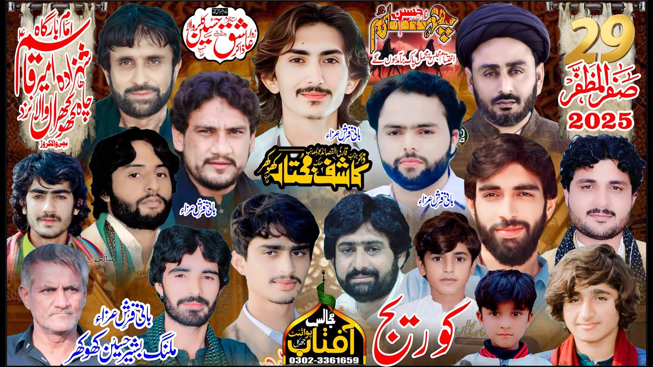 🔴Live Majlis E Aza||29 Safar 2025||ImamBarGah Shahzada Ameer Qasim AS Buchi Wala Karor||