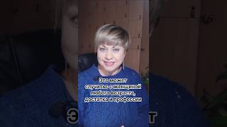 Откуда генерится неуверенность в себе #психология