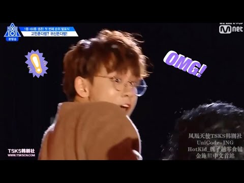【余景天Tony Yu 토니】被吓到变成人形托把！Produce X 101 Tony becomes a mop after getting extremely scared!