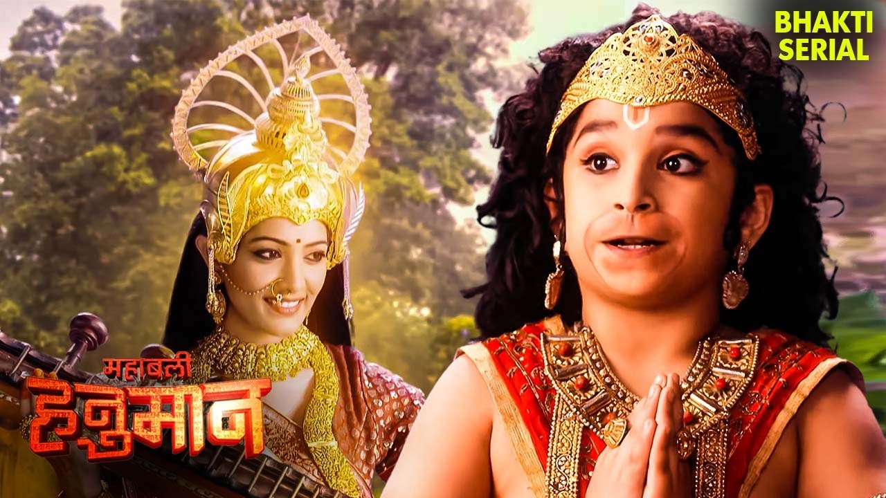 Hanuman ने भगवान विष्णु के मत्स्य अवतार की कथा सुनी | Sankat Mochan Mahabali Hanuman | Full Episode