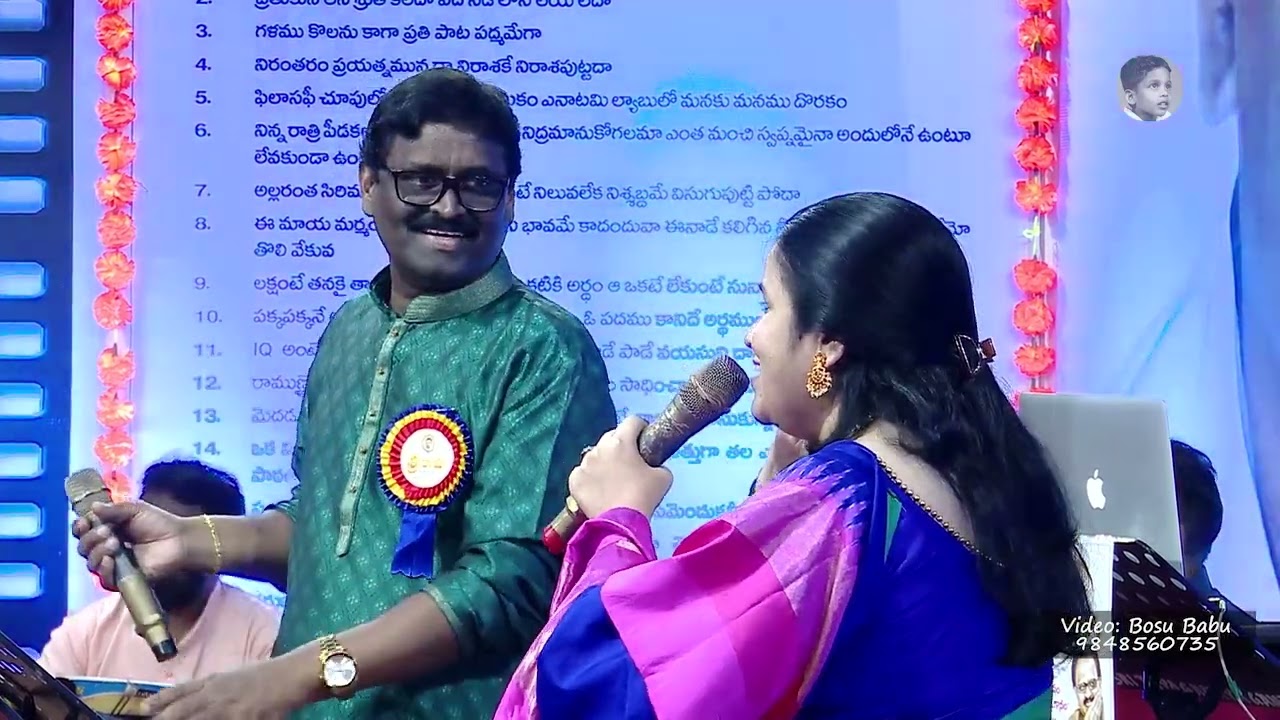 Thelavarademo sung by Vinod Babu & Nitya Santhoshini  - Srirama Cul & Serv Orgn