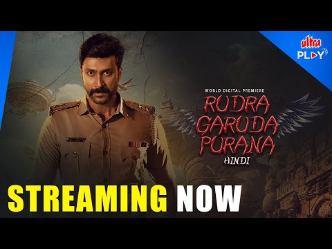 Rudra Garuda Purana Hindi Official Trailer Rishi Priyanka Kumar Thriller Ultra Play OTT