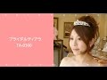 ブライダルティアラ ＴＡ-0300