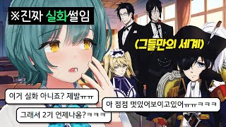 Download Lagu 학창시절, 각자 RP가진 오타쿠무리 관찰한 썰ㅋㅋㅋㅋㅋㅋㅋㅋ MP3 Download Lagu 학창시절, 각자 RP가진 오타쿠무리 관찰한 썰ㅋㅋㅋㅋㅋㅋㅋㅋ MP3