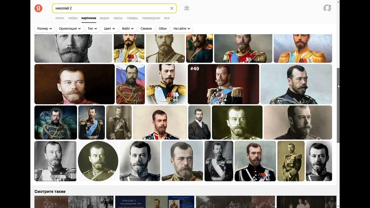 Гражданину романову. Гражданину романову. Один частный разговор. Литература о сектах. Гражданину романову.
