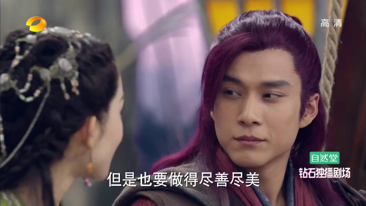 仙剑云之凡 TV版 37