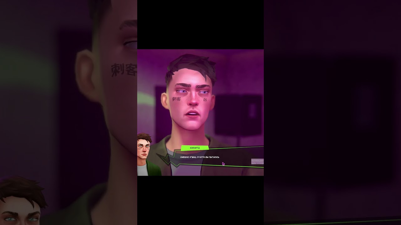 часть 2 ► ПОСЛЕДНЕЕ ЖЕЛАНИЕ #1 