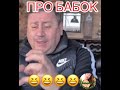 Анекдот#shorts #юмор #приколы #shortvideo #смех #comedy