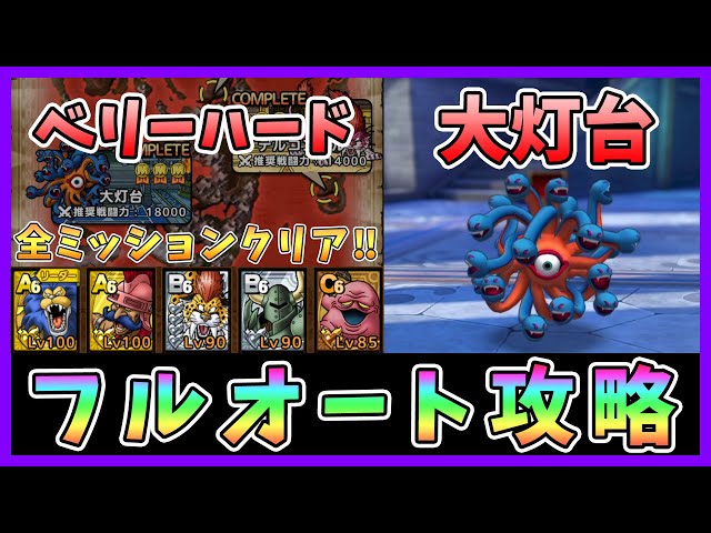 ドラクエタクト メドーサボール完凸 センブログ ドラクエタクト メドーサボール完凸 センブログ