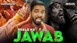 RKJ 01 - JESUS OR BHISHMA - यीशु या भीष्म? RESPONSE TO CHRIST HATERS!