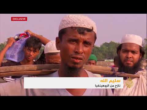 ميانمار تسمح لوسائل إعلام دولية الدخول لإقليم أراكان