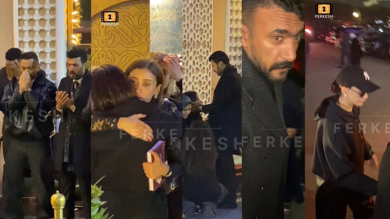 Соболезнования отцу Май Омар... Неожиданное появление Гады Абдель Разек... Доброта Тамера Хосни.....