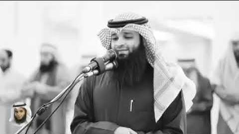 "وَقُلْ رَبِّ أَعُوذُ بِكَ مِنْ هَمَزَاتِ الْشَّيَاطِينْ"سورة المؤمنين الشيخ فهد واصل المطيري