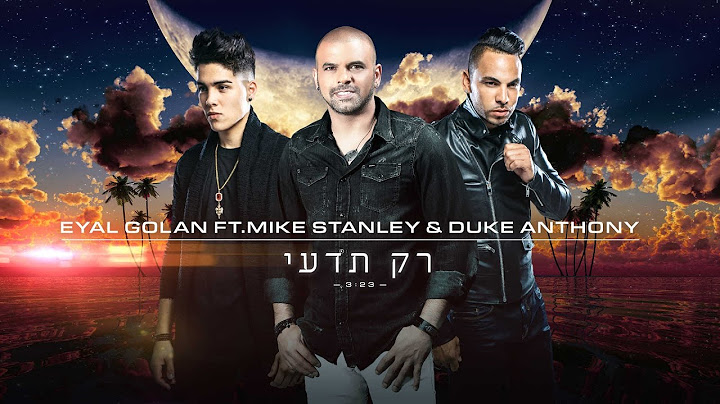 Eyal Golan Ft. Mike Stanley & Duke Anthony אייל גולן - רק תדעי