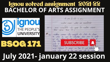 BSOG 171 Solved Assignment 2021-22| BSOG 171 handwritten assignment 2021-22| BSOG 171 English IGNOU