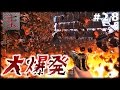 バレル500個大爆発させたら大変な事になった【#28 週刊フォールアウト 4】
