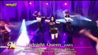 구하라(KooHaRa) ／ Midnight Queen