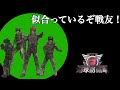 【地球防衛軍6】軍曹と仲間たち ストーム2のセリフ まとめ(声 : 奈良徹)