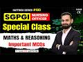 SGPGI Nursing Officer Non Nursing Class | Most Expected MCQs | DAMS Nursing by Hooda Sir