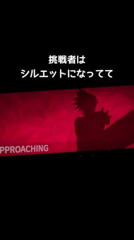 即バレする挑戦者【スマブラSP】シルエット#影#隠しキャラ解放#ゲッチ#ゲムヲ#ゲーム&ウォッチ