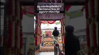 #gndu #aniversary  #amritsar #educational #hub #gurunanakdevji #wahguru #satnam #wmk #punjab #2025