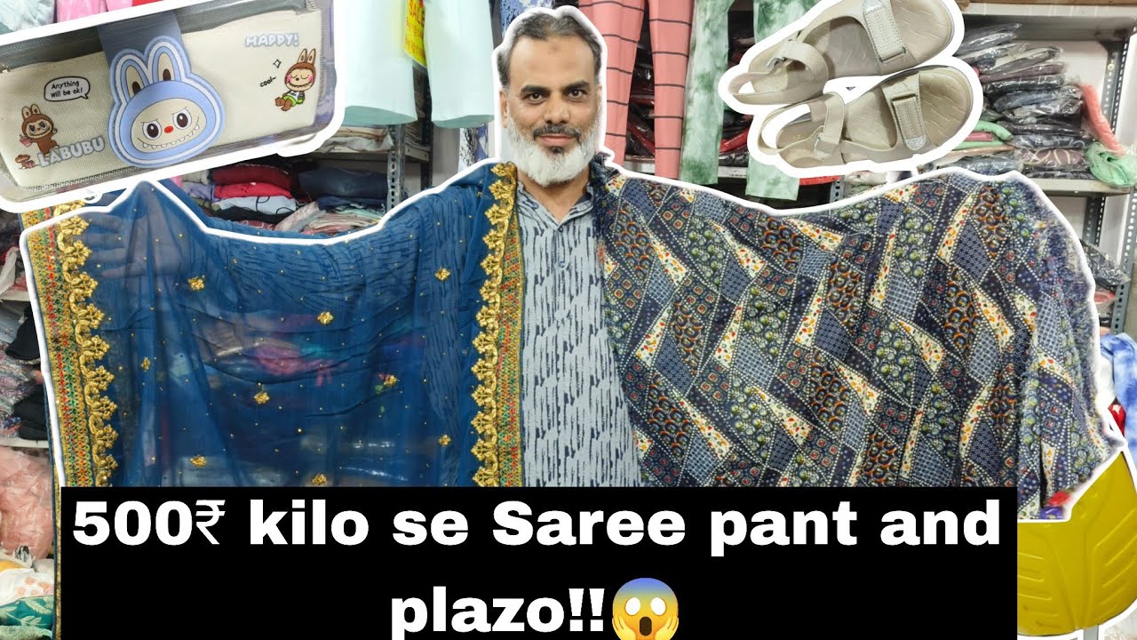 500₹ kilo se Saree pant and plazo!😱 Kilo Ke Bhav Mein kapde aa gaye Mumbai Discount Bazar mein 