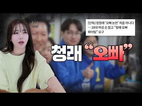 Did this "Oppa" freeze to death?