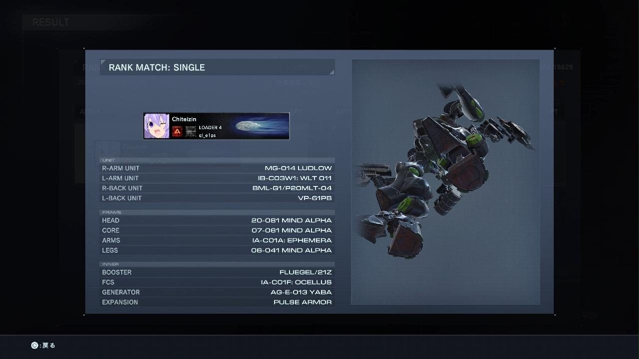 ARMORED CORE VI | Ninja Build Combat Log