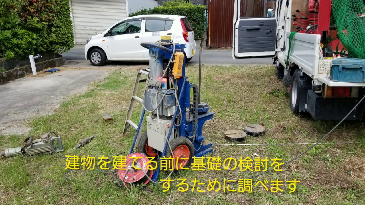 地鎮祭ってどんなことするの Youtube