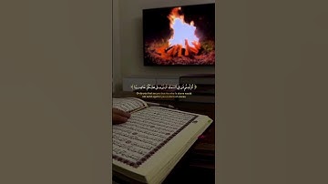 القارئ صلاح المصلي | ما تيسر من سورة الملك