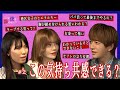 わかっていても出来ないことあるよね? -【こんな夜は誰のせい?#2】