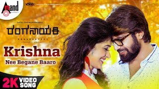 ranganayaki-vol-1-virginity-krishna-nee-begane-baaro-trivikram-aditi-mg-srinivas-dayal