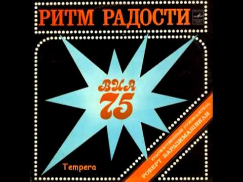 03 - ვია 75 \"ოროველა\" 1981  via 75 \"orovela\" 1981