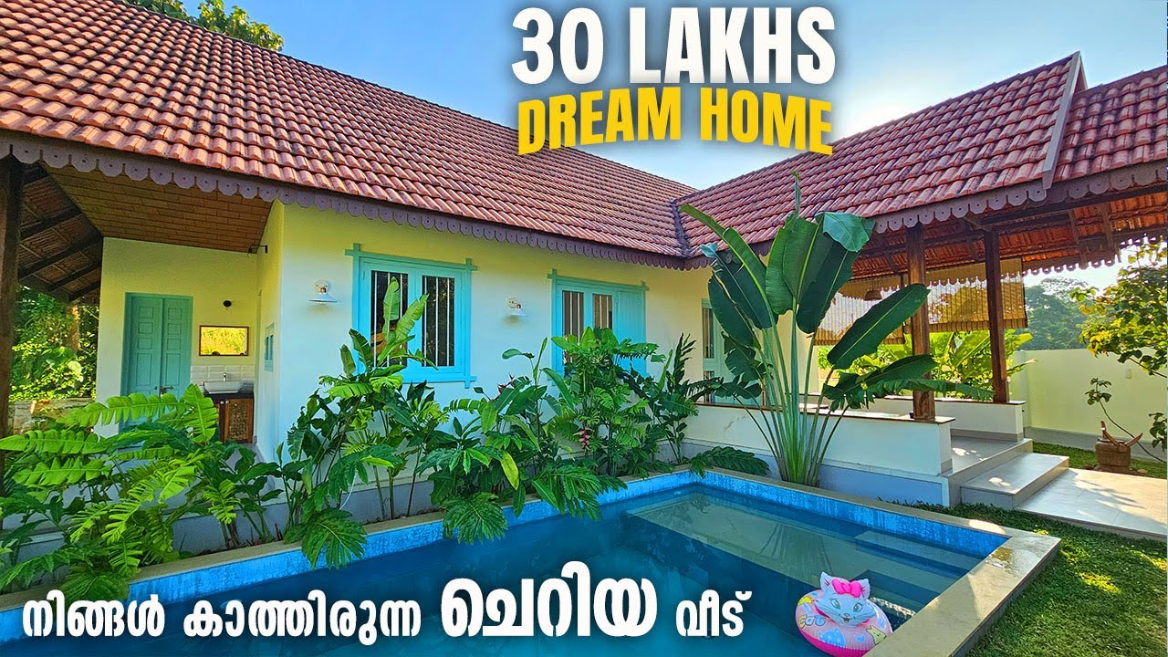 ഒരു കൊച്ചു കുടുംബത്തിന് ഇത് ധാരാളം | ഒതുക്കമുള്ള സുന്ദര വീട് | Small budget home | Come on everybody