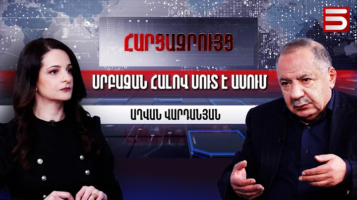 Գևորգ սրբազանը գժանոցում կլիներ․ Վեհափառն է փրկել բերել, ուղարկել բուժման. Աղվան Վարդանյան