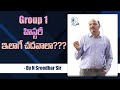 Group 1 preparation strategy and tips by n sreedhar sir l group 1 l 21st century ias