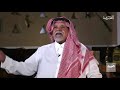برنامج خاص مع بندر بن سلطان 7 10 2020
