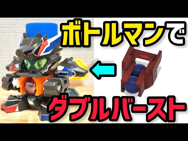 バーニングケルベロス(ディストラクションケルベロス)メタルコアv19 ビーダマン バーニングケルベロス(ディストラクションケルベロス)メタルコア