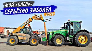 Новый Д-260 ожил на МТЗ-1221. Хотели чинить мост на Лехином John Deere, а надо на моём.