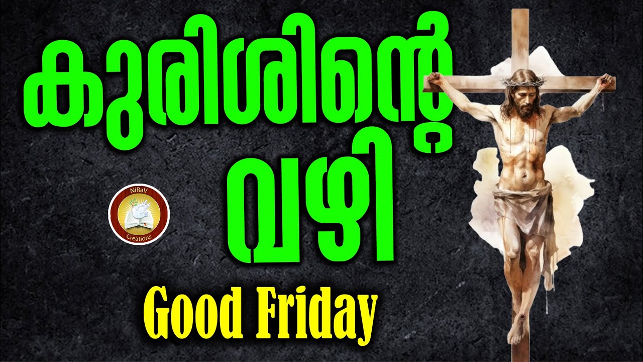 Puthiya Kurishinte Vazhi Good Friday 2024  New Way of The Cross Malayalam Dhukhavelli 2024