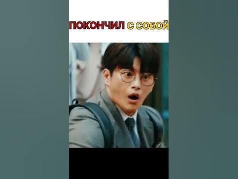 Дорама: Игра смерти #дорама #дорамы #kdrama #drama #asakarabb - YouTube