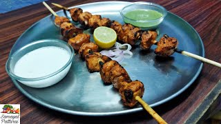 Chicken Tikka in Tamil | Chicken Tikka without Tandoor & Oven | Indian NonVeg Starter