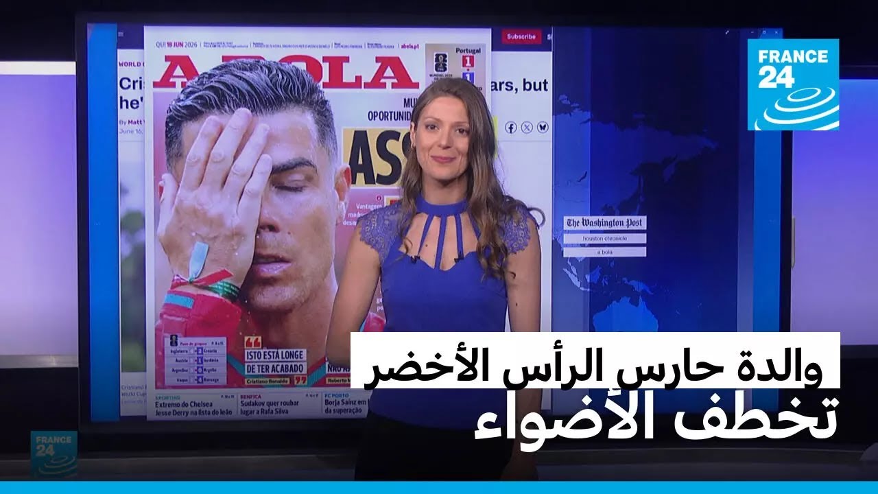 ���� ����� �� ����� ��� ������ .. ������ ���� ����� �� �����
 - نشر قبل 23 دقيقة