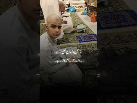 Friday 10 muharram today #islamicvideo #muharram #ashura #ali