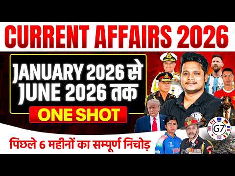 Last 6 Months Current Affairs 2026 | Jan to June Current Affairs 2026 | Current Affairs By Raja Sir