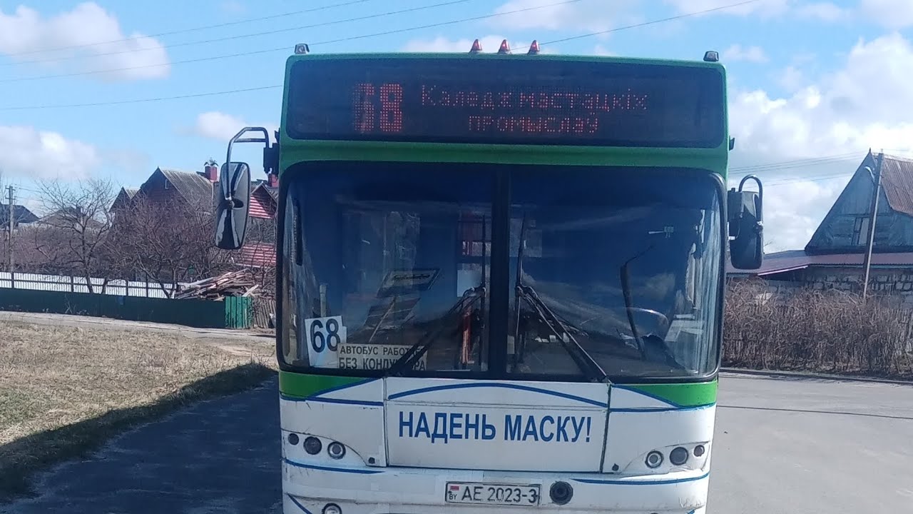 Новый маршрут с информатор! поездка на автобуси МАЗ 105.465  маршрут 68