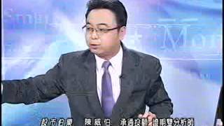 20150810 1700 陳威伯 股市伯樂