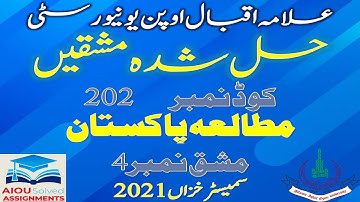 AIOU Solved Assignments | 202 | PAKISTAN STUDIES (C) | Assignment No 4 | Metric | Autumn 2021